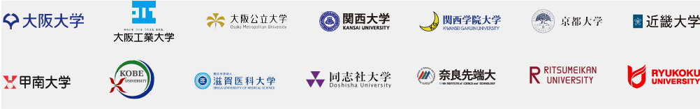 出場大学